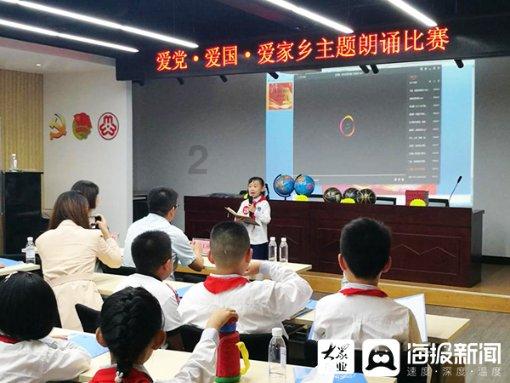 太空守卫战